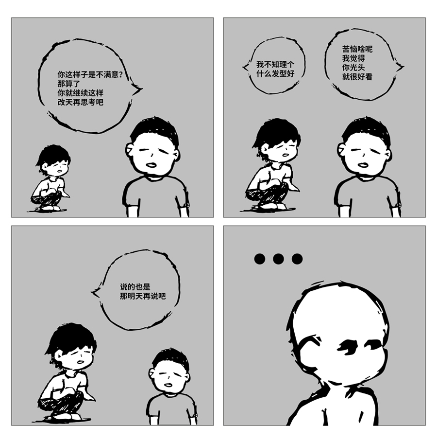 页面1