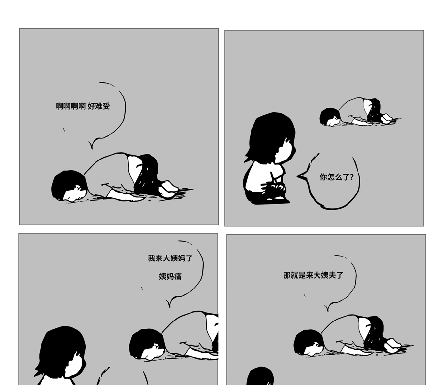 页面2
