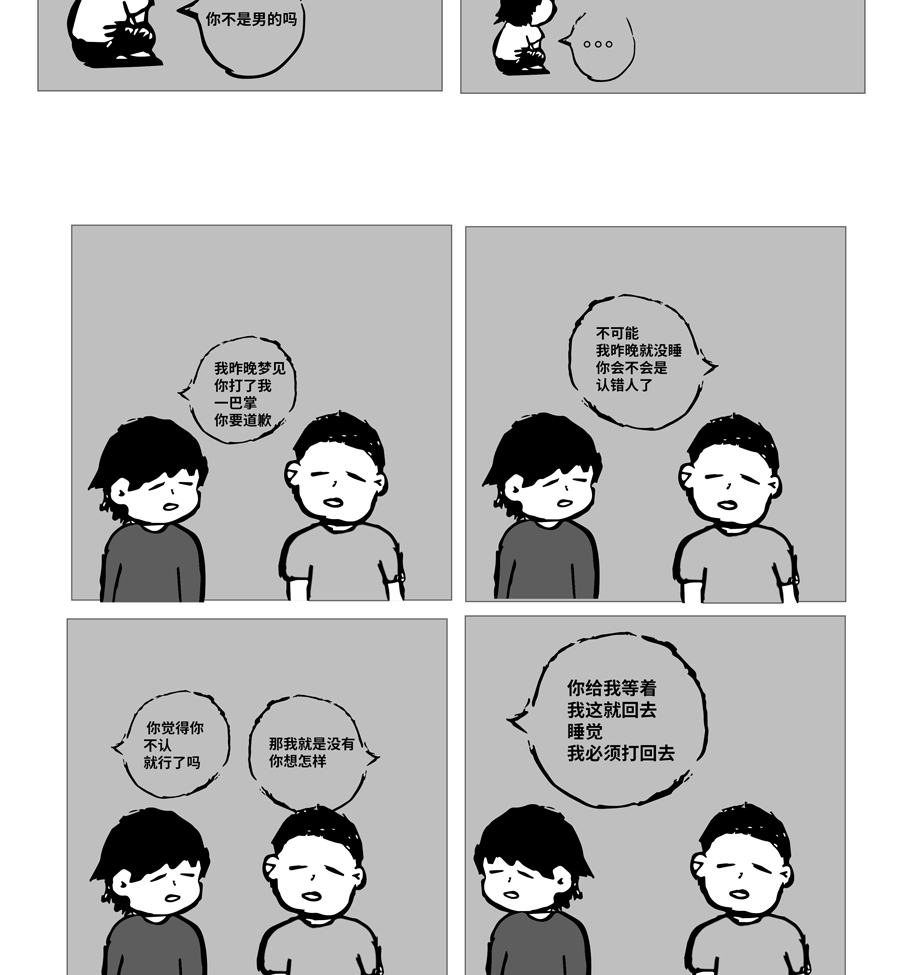 页面3